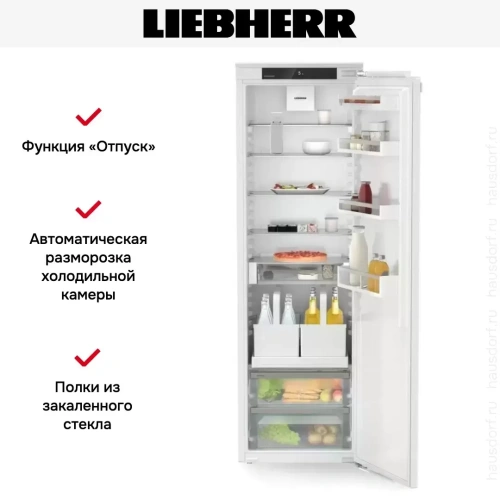 Встраиваемый холодильник Liebherr IRDdi 5120 фото 4