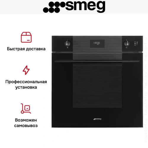 Духовой шкаф Smeg SOP6101S2B3 фото 9