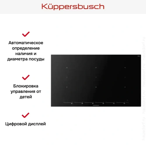 Варочная панель Kuppersbusch KI 9800.1 MR фото 3