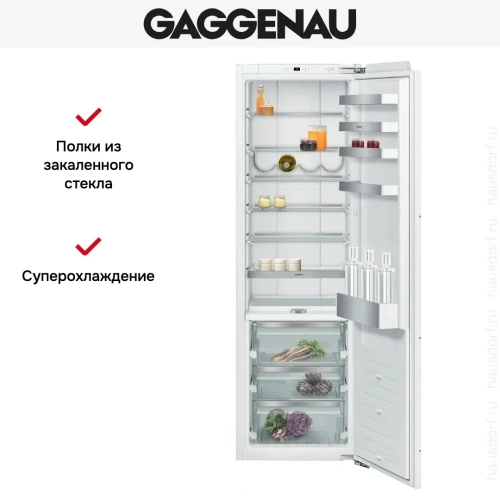 Встраиваемый холодильник Gaggenau RC282306 фото 6