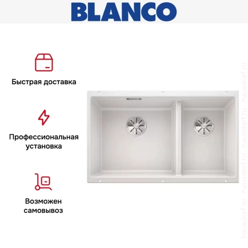 Мойка Blanco SUBLINE 430/270-U с отводной арматурой InFino® белый фото 9