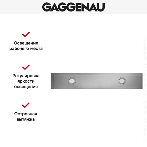 Вытяжка Gaggenau AC 472-181 фото 4