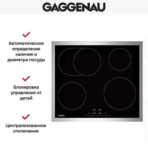 Индукционная варочная панель Gaggenau CI261114 фото 5
