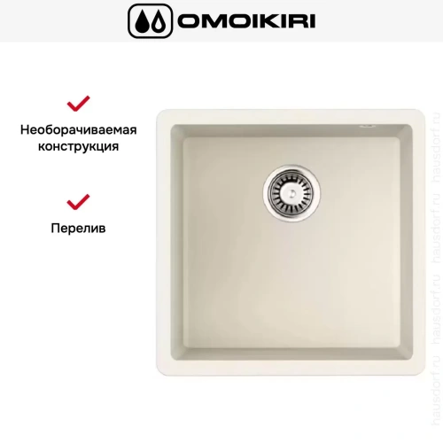 Мойка Omoikiri BOSEN 44-U WH фото 4