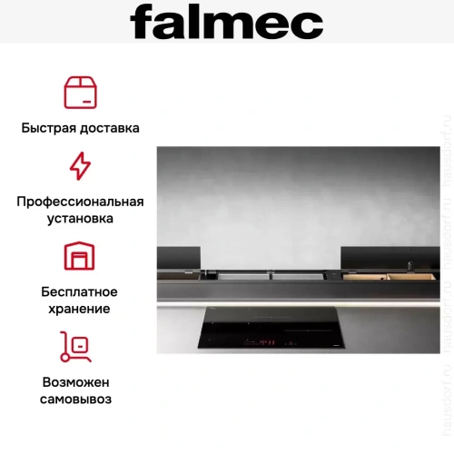 Встраиваемая вытяжка Falmec MONOLITH 90 VETRO NERO фото 13