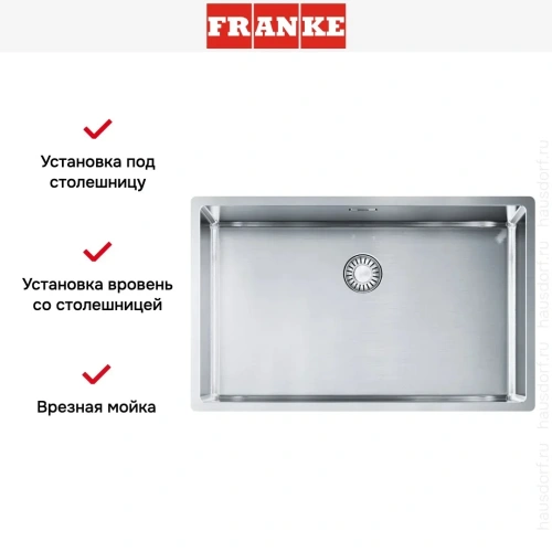 Мойка Franke BXX 210-68 сталь фото 6