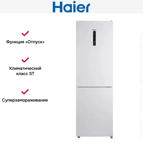 Холодильник Haier CEF535AWG фото 9