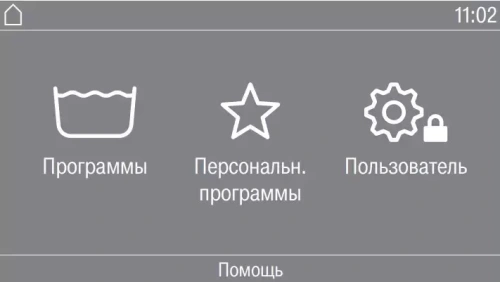 Профессиональная стиральная машина Miele PWM 908 EL DP фото 4