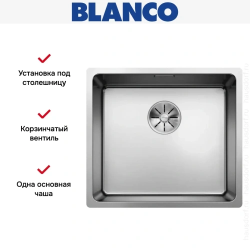 Мойка Blanco Andano 450-U нержавеющая сталь фото 7