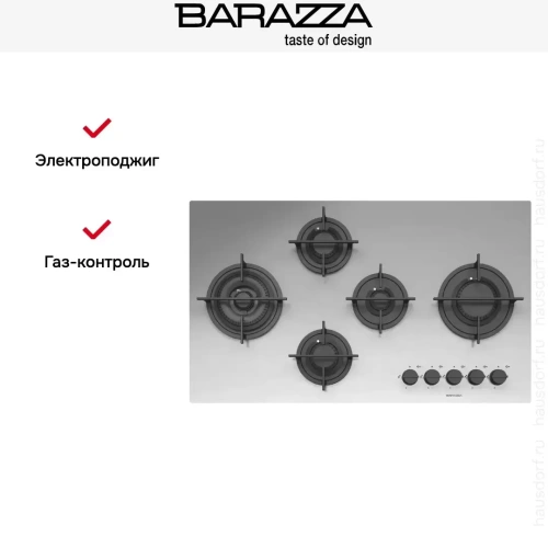Газовая варочная панель Barazza 1PMD95 фото 6