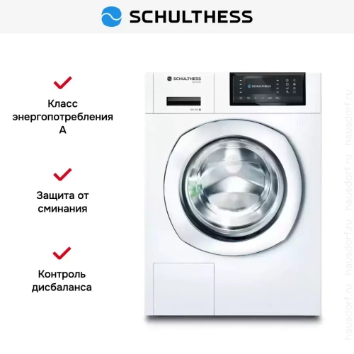 Стиральная машина Schulthess Spirit 520 White фото 7