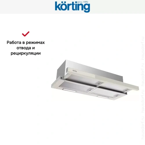Встраиваемая вытяжка с выдвижным экраном Korting KHP 9815 GB фото 6