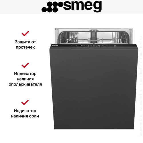 Встраиваемая посудомоечная машина Smeg STL262D фото 12