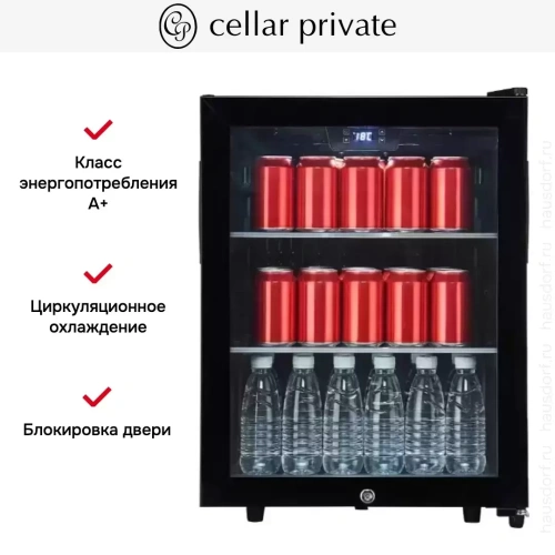 Мини-бар CellarPrivate CP023AB фото 10