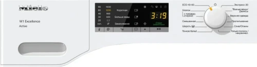 Стиральная машина с фронтальной загрузкой Miele WEA025 WCS новая, с витрины фото 2