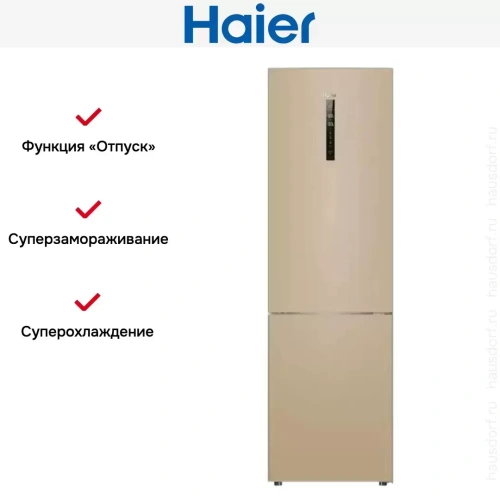 Холодильник Haier C2F637CGGU1 фото 9