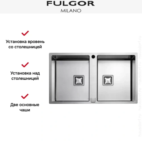 Мойка Fulgor Milano P2B 8651 QA F-SF фото 2