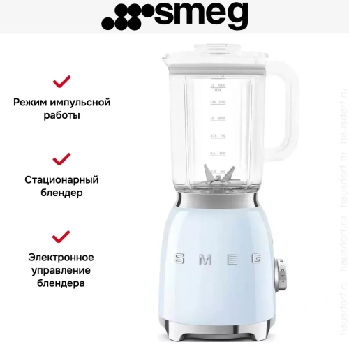 Блендер Smeg BLF03PBEU фото 9