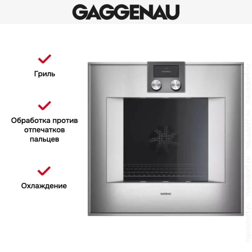 Духовой шкаф Gaggenau BO 421-111 фото 5