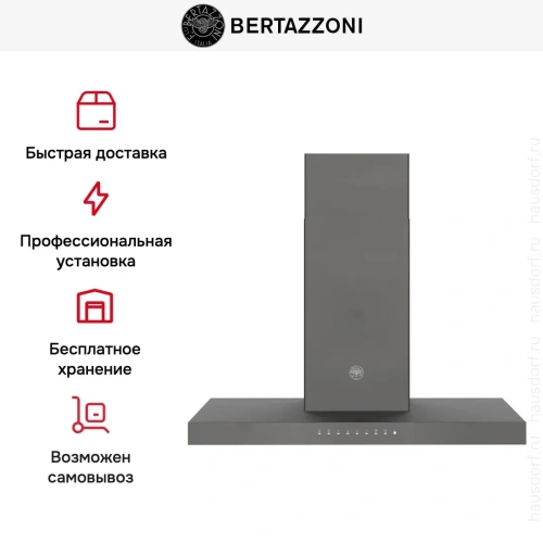Вытяжка Bertazzoni KT90P1ANT фото 9