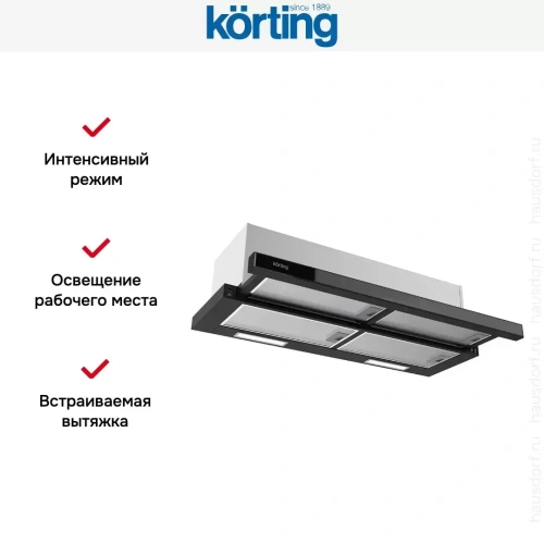 Встраиваемая вытяжка с выдвижным экраном Korting KHP 9815 GN фото 6
