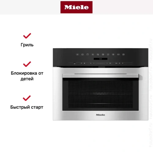 Встраиваемая микроволновая печь Miele H 7140 BM EDST/CLST фото 9