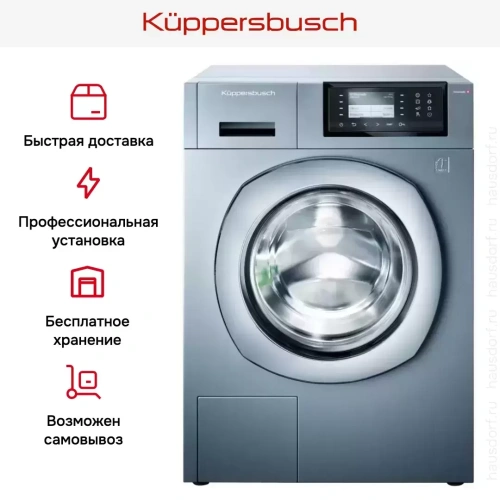 Стиральная машина Kuppersbusch W 40.0 AT фото 9