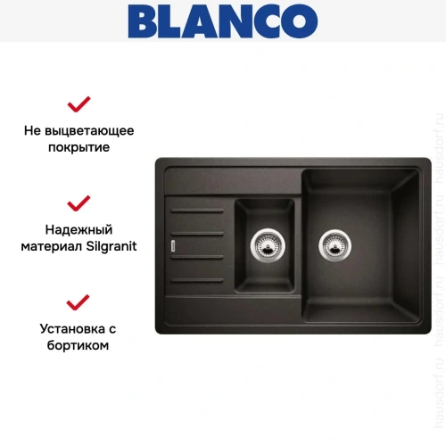 Мойка BLANCO Legra 6 S Compact SIlgranit антрацит фото 4