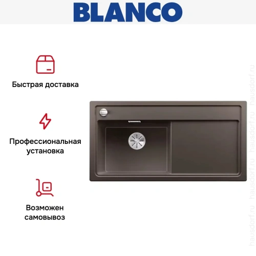 Мойка Blanco ZENAR XL 6 S чаша слева, доска стекло клапан-автомат InFino® кофе фото 4