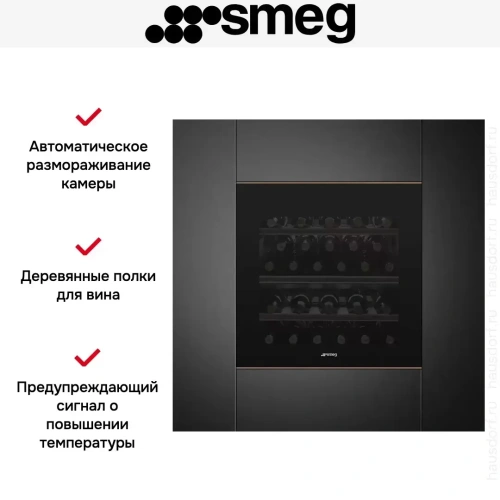 Встраиваемый холодильный шкаф для вина Smeg CVI629NR3 фото 7