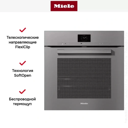 Духовой шкаф Miele H 7660 BP GRGR фото 4