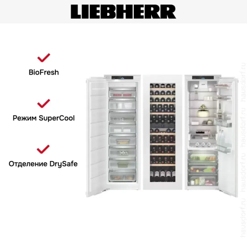 Встраиваемый холодильник Liebherr IXRFW 5156 Prime BioFresh NoFrost фото 5