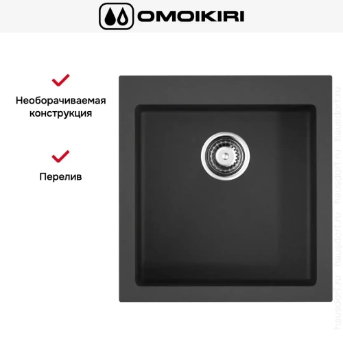 Мойка Omoikiri BOSEN 47-BL фото 6