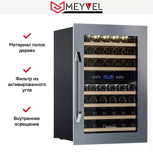 Встраиваемый винный шкаф Meyvel MV42-KSB2 фото 19