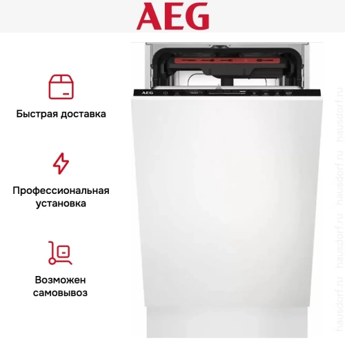Встраиваемая посудомоечная машина AEG FSE73507P фото 9
