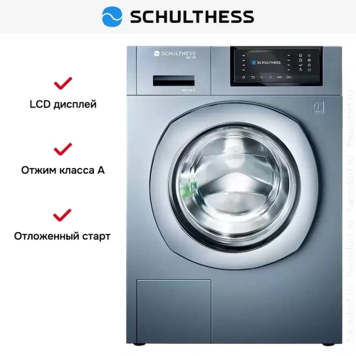 Стиральная машина Schulthess Spirit 530 Antracite фото 8