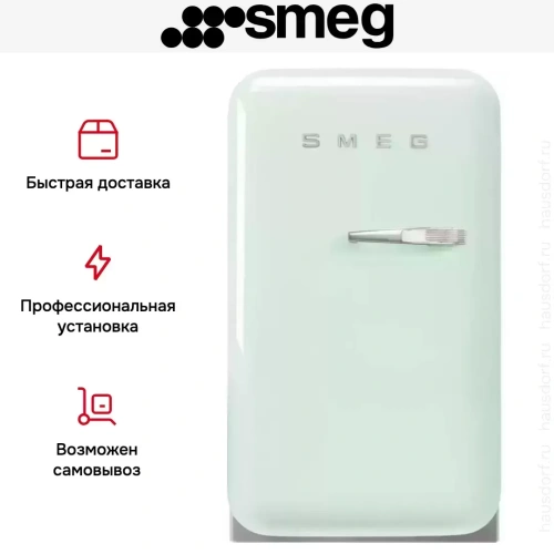Холодильник Smeg FAB5LPG5 фото 3