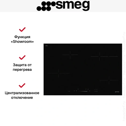 Варочная панель Smeg SE484EMTD фото 4