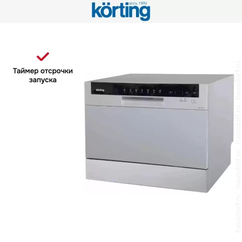 Посудомоечная машина Korting KDF 2050 S фото 6