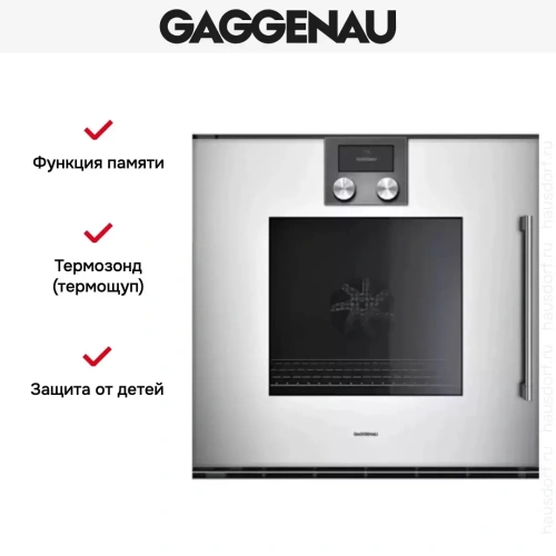 Духовой шкаф Gaggenau BOP 251-131 фото 6