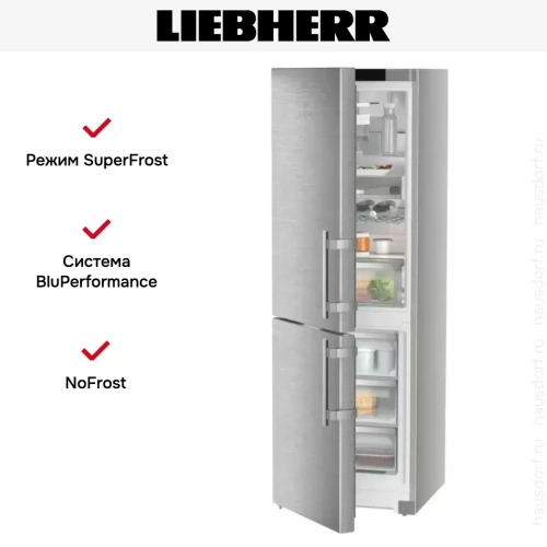 Холодильник Liebherr SCNsdc 525i фото 11