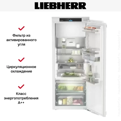 Встраиваемый холодильник Liebherr IRBd 4551 Prime фото 6