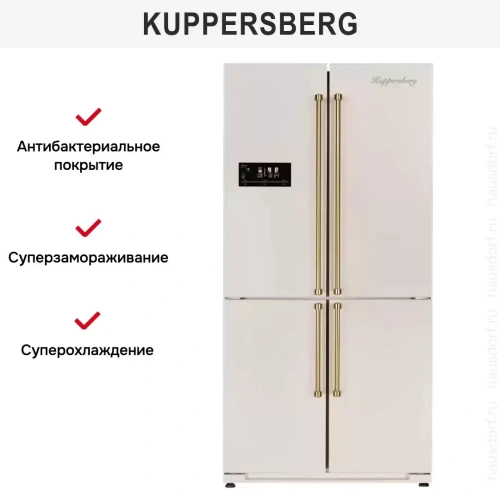 Холодильник Kuppersberg NMFV 18591 C фото 12