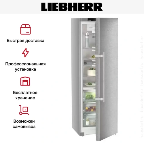 Холодильник Liebherr RBsdd 5250 фото 15