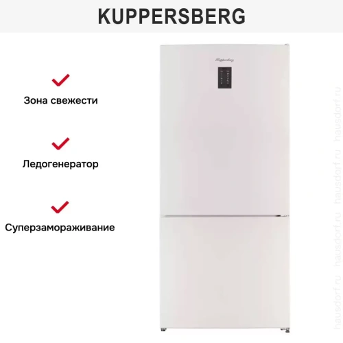 Холодильник Kuppersberg NRV 1867 BE фото 12