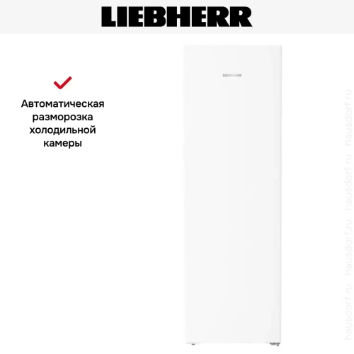 Холодильник Liebherr RBe 5221 фото 11