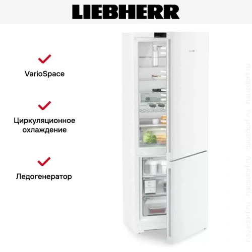 Холодильник Liebherr CNd 7723 фото 12