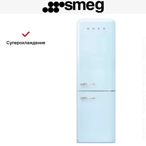 Холодильник Smeg FAB32RPB5 фото 4