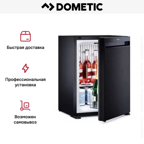 Минибар Dometic HiPro Alpha A30S фото 12