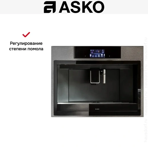 Встраиваемая кофемашина Asko CM8477B фото 11